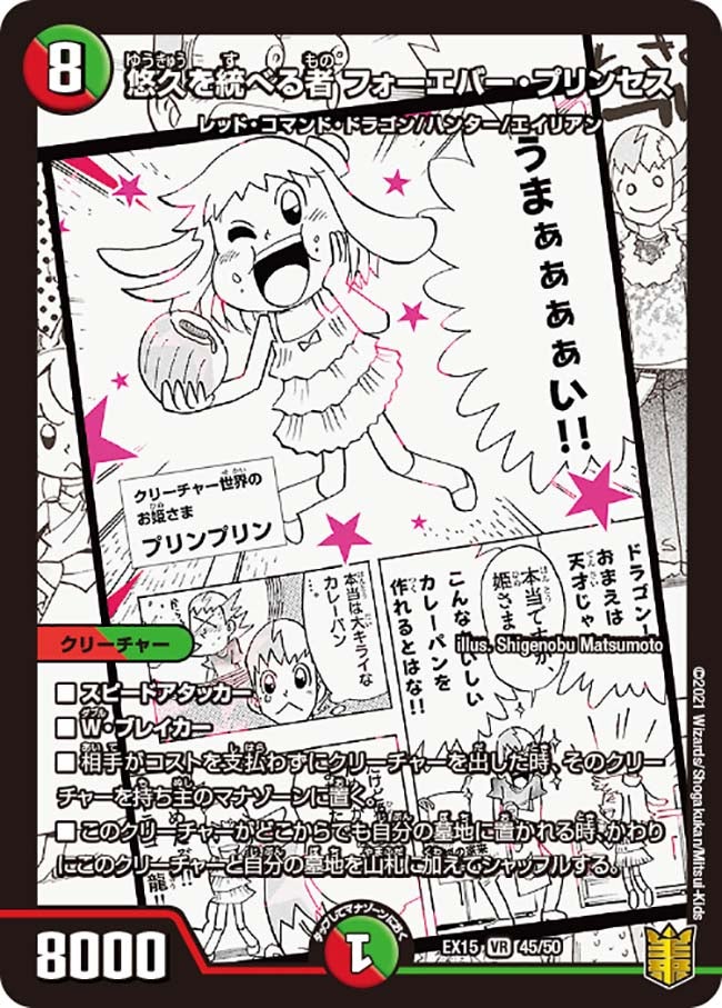card_63532