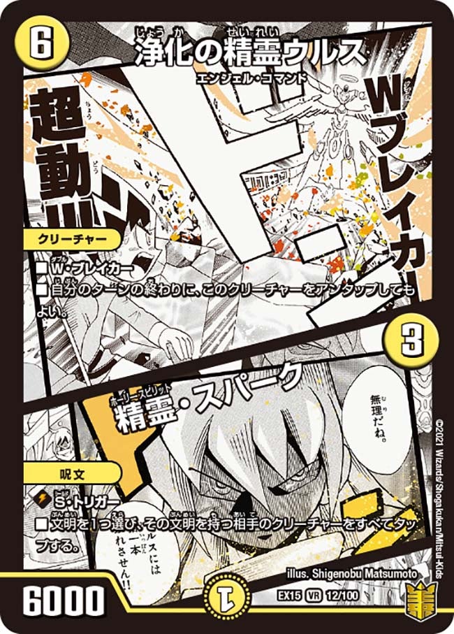 card_66592_