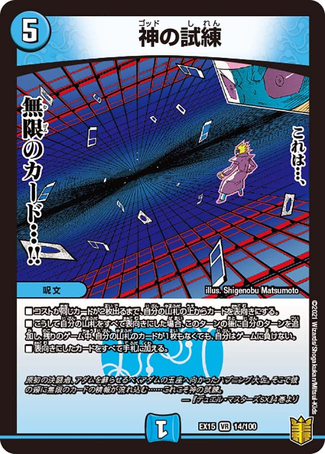 card_62732_series_65421_rarity_101809_