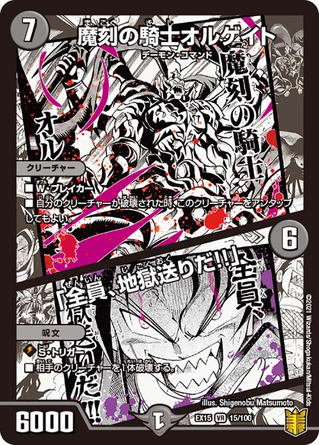 card_66595_