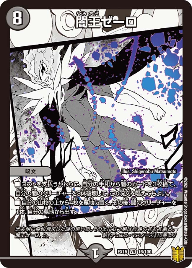 card_58982_series_65421_rarity_101809_