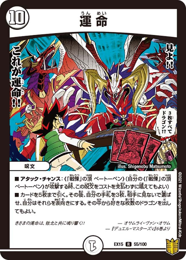 card_61416_series_65421_rarity_101829_