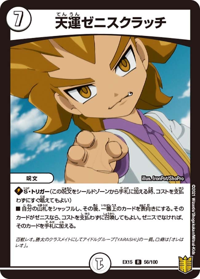 card_59811