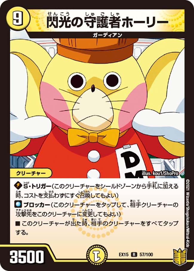 card_61348