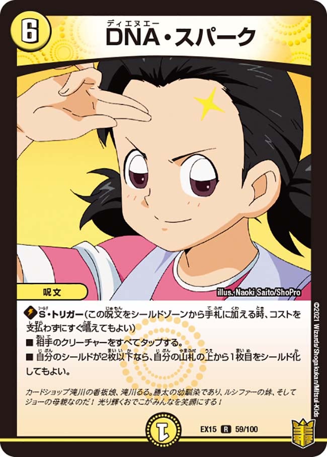 card_64289