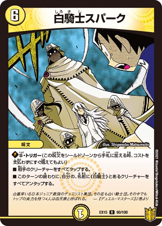 card_66606_