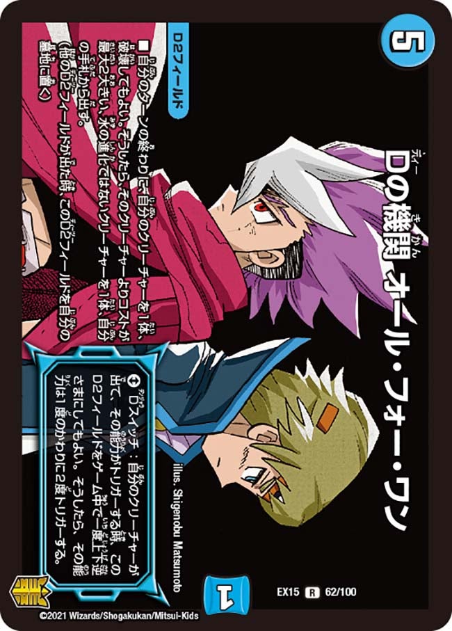 card_66608_