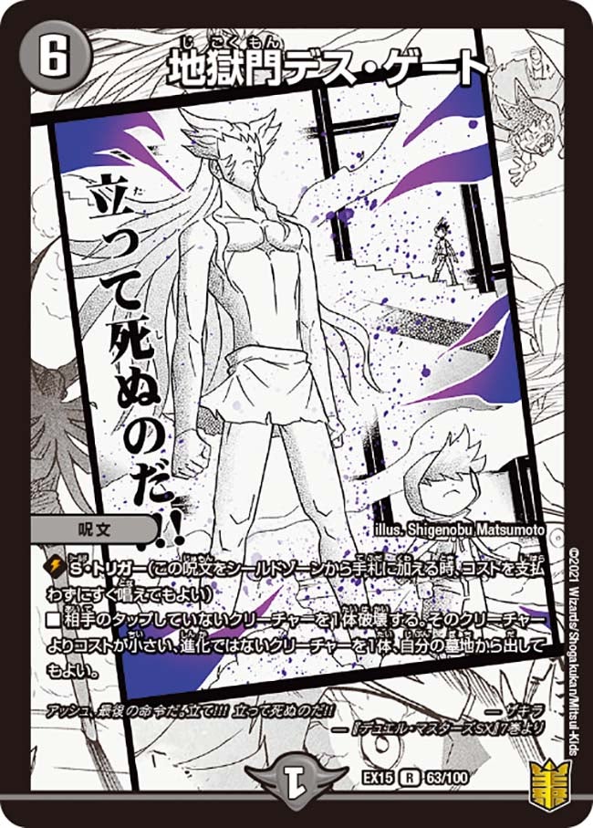 card_64288