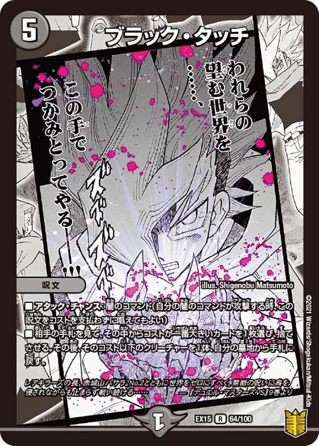 card_66610_