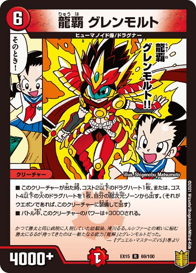 card_66615_