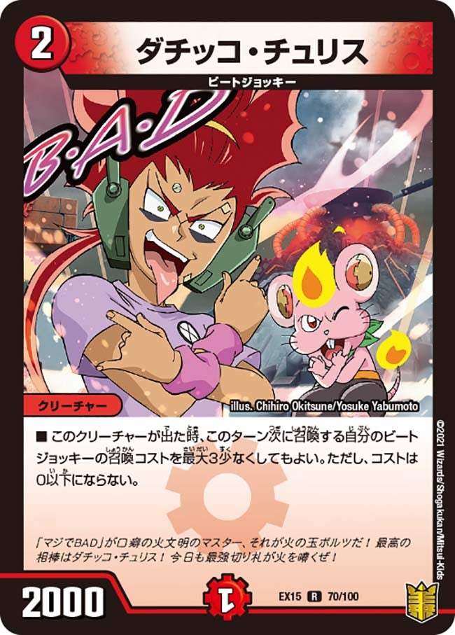 card_61357_series_65421_rarity_101829_