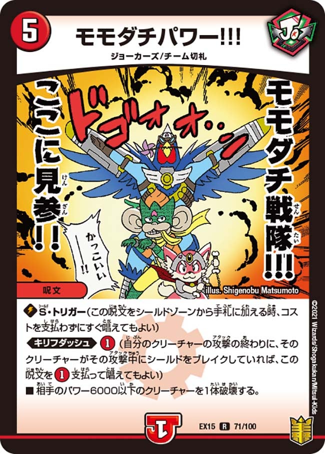 card_66617_