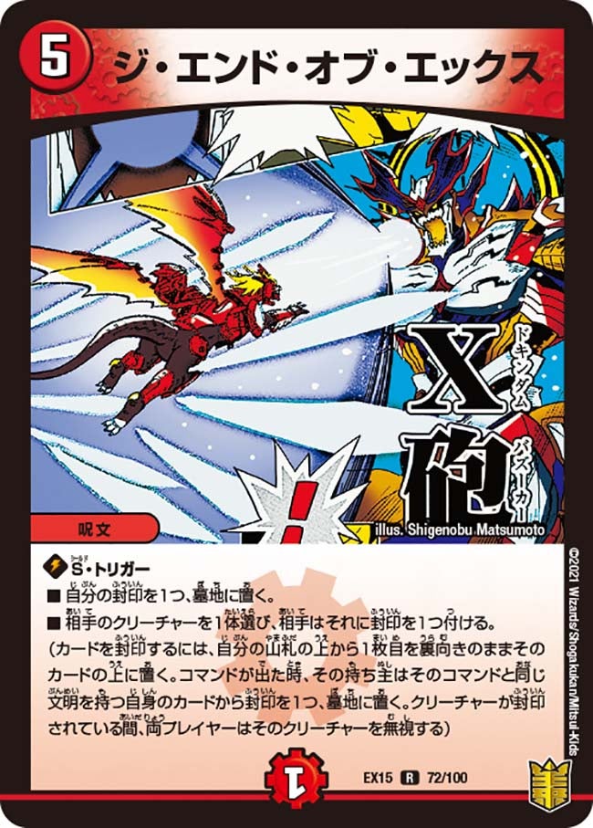 card_66618_