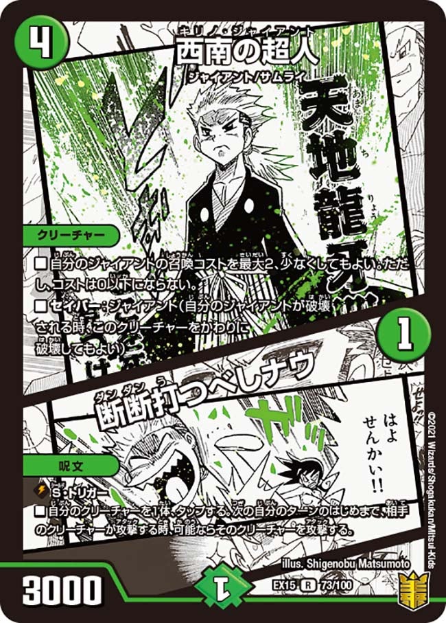 card_61776_series_65421_rarity_101829_