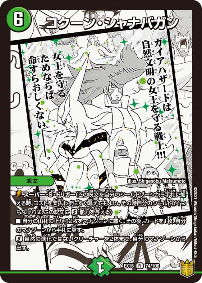 card_66620_