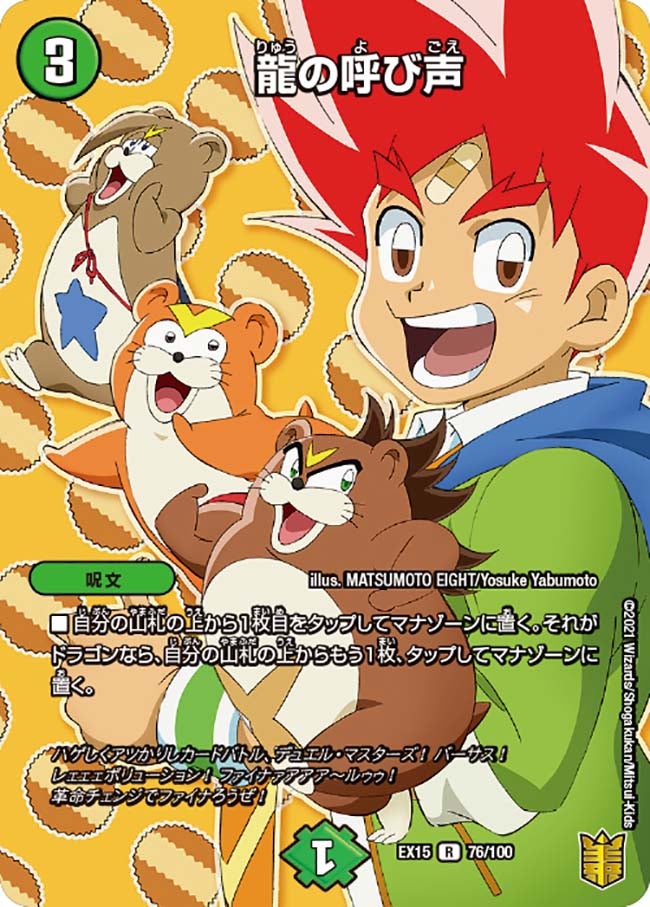 card_59578_series_65421_rarity_101829_