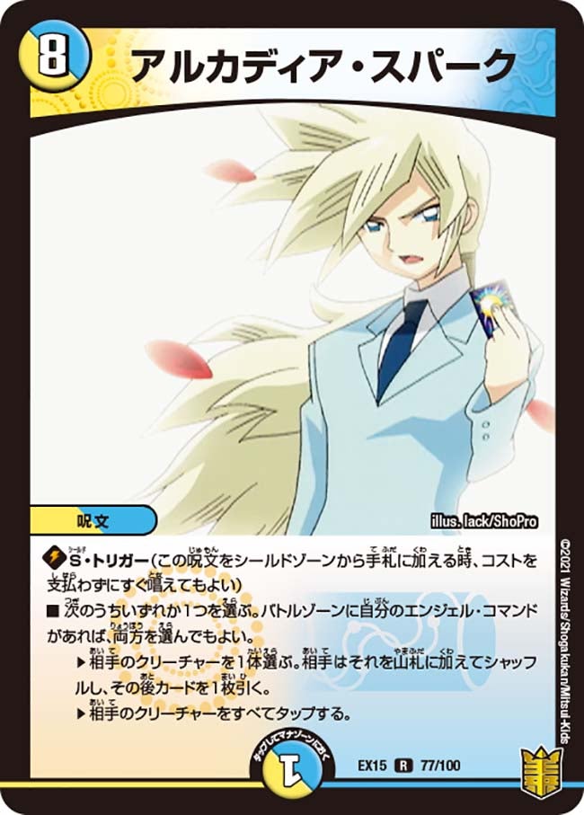 card_60658