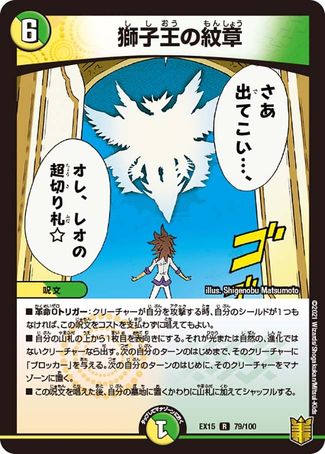 card_59333_series_65421_rarity_101829_