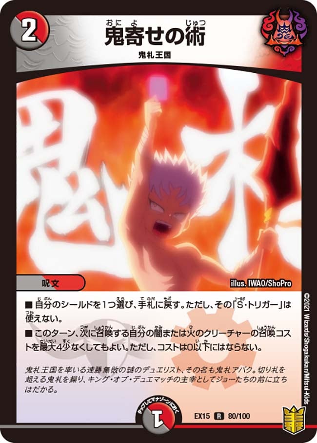 card_59003