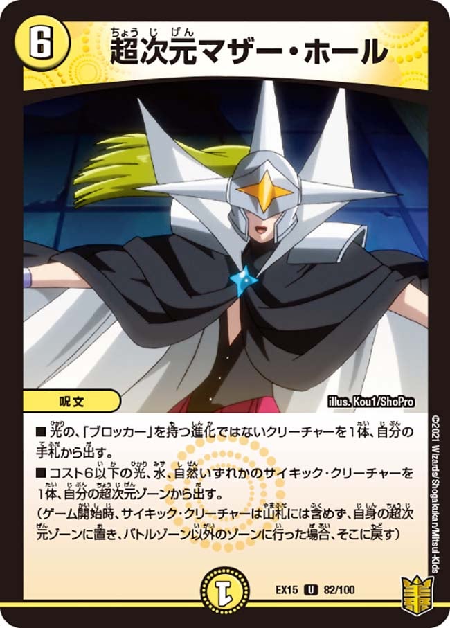 card_66628