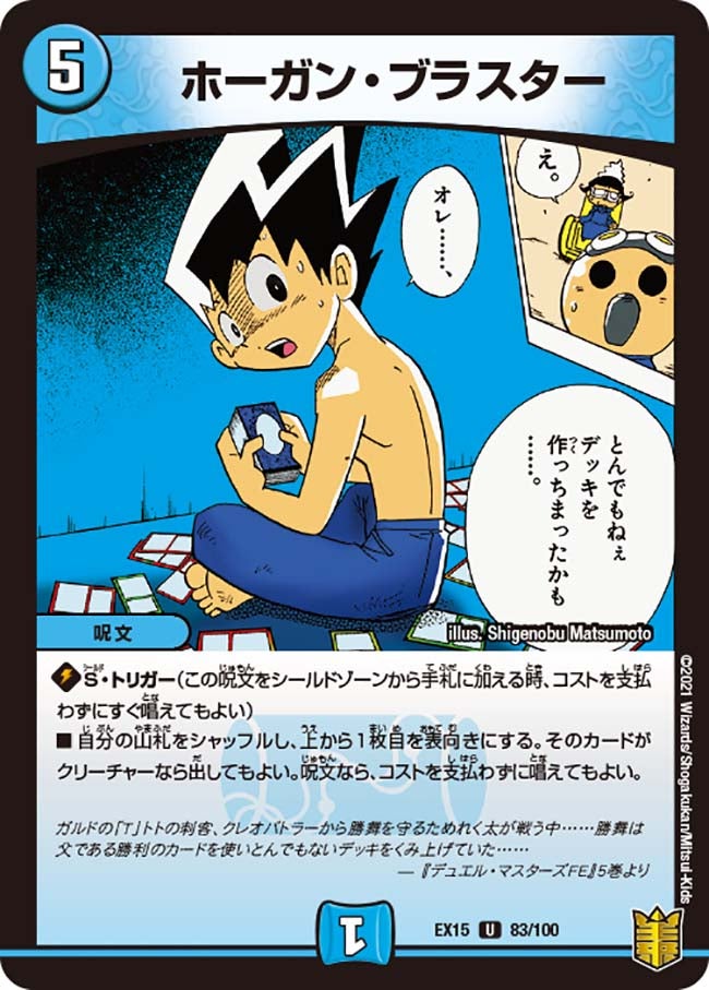 card_65879