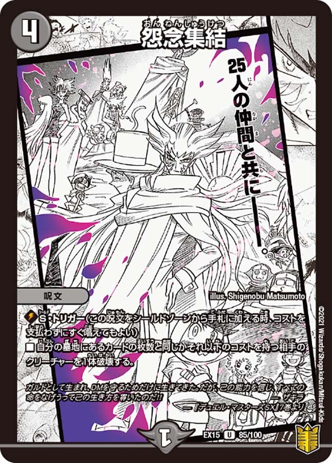 card_66631