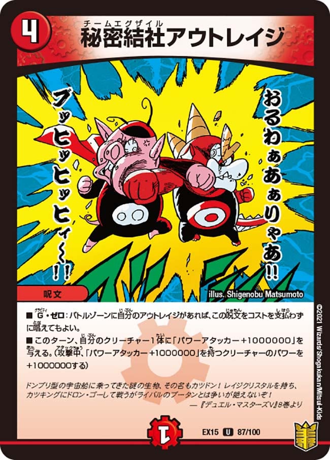 card_66633