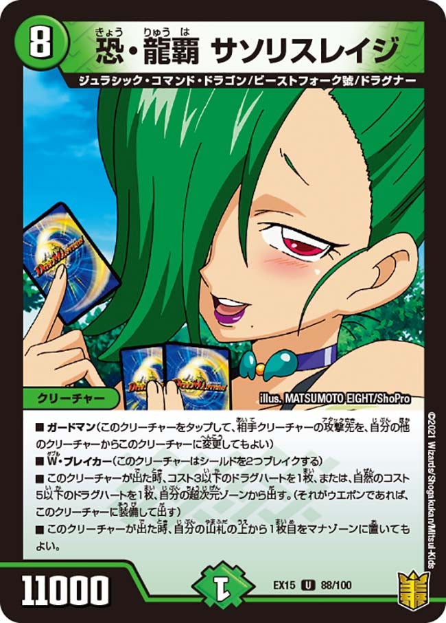card_66634