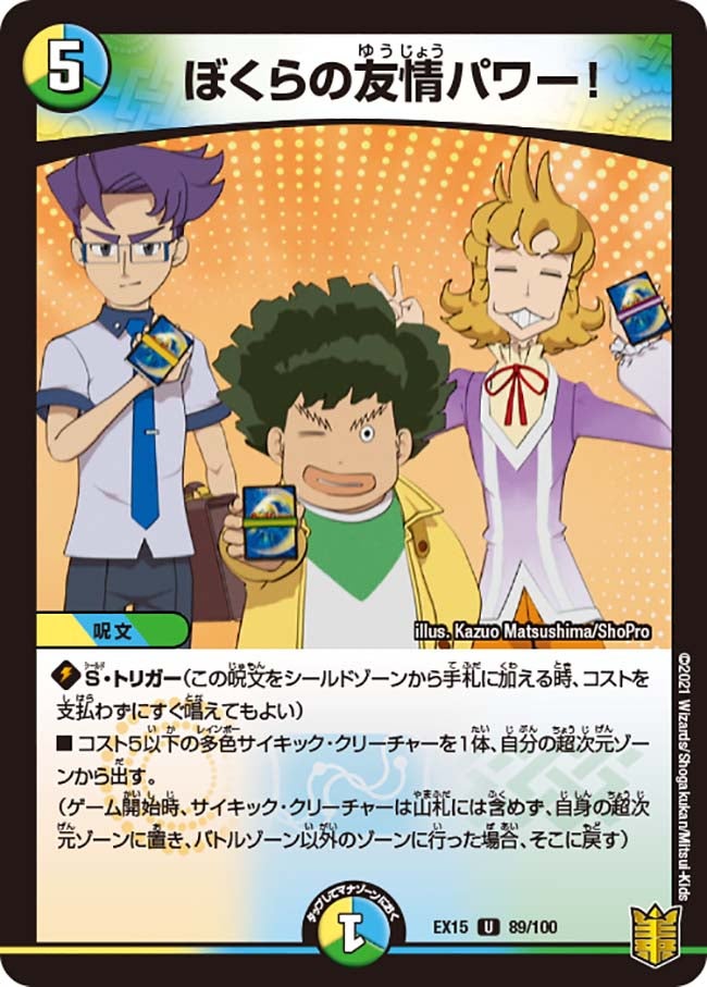 card_66635