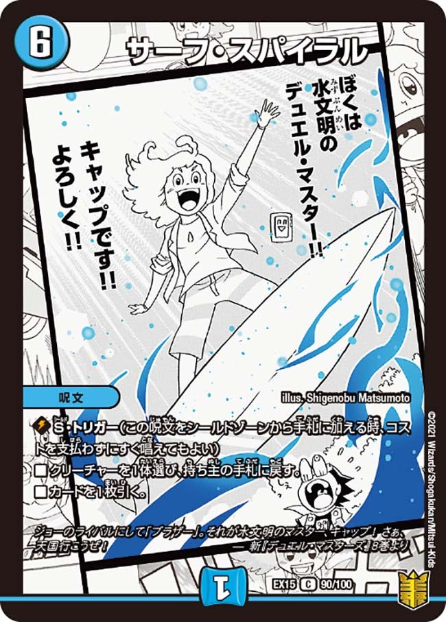 card_66636
