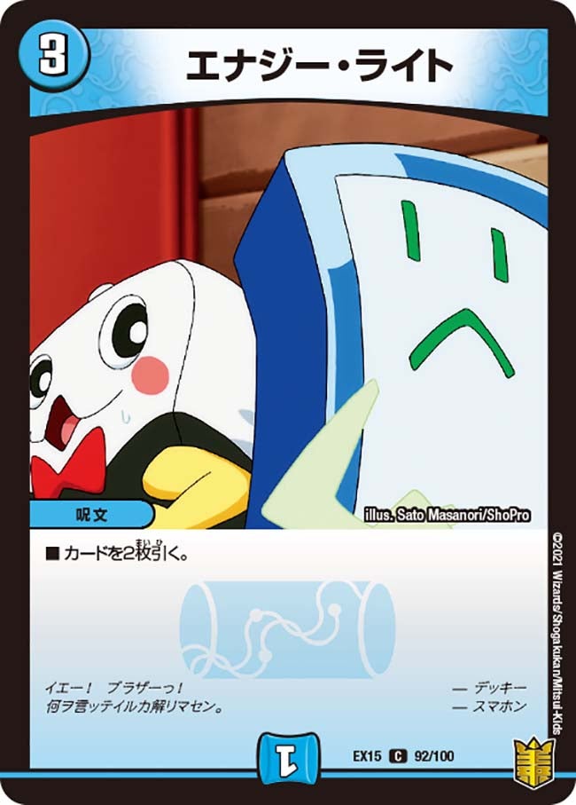 card_66638_