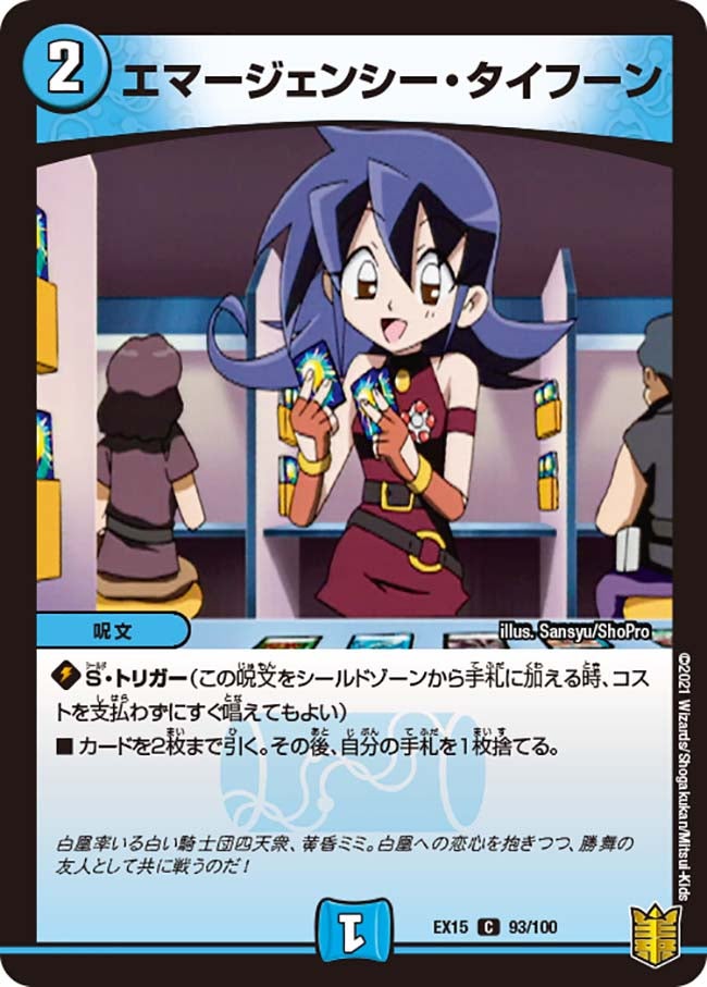 card_66639