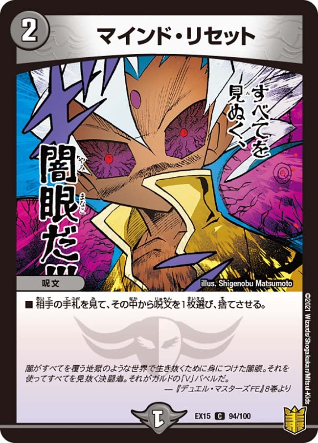 card_66640_