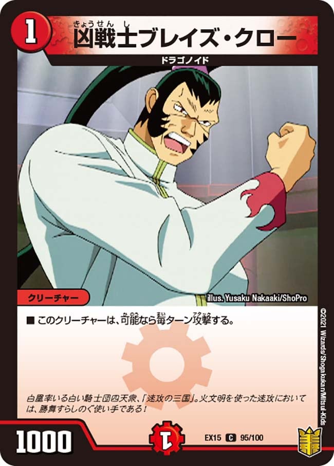 card_59756