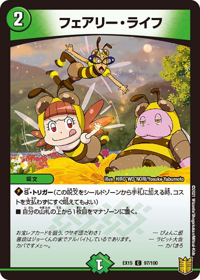 card_64306