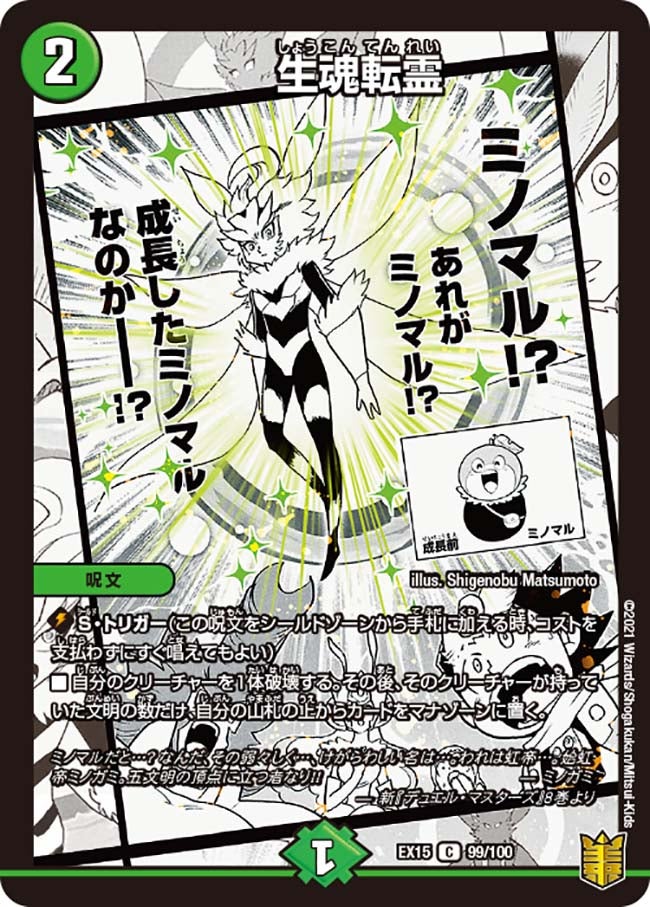card_66645_