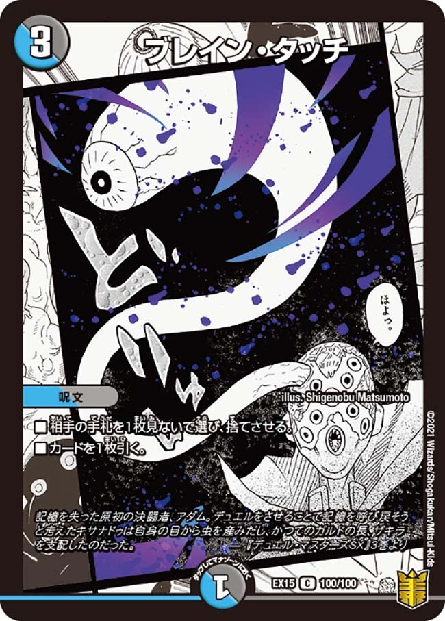 card_61035_series_65421_rarity_101888_