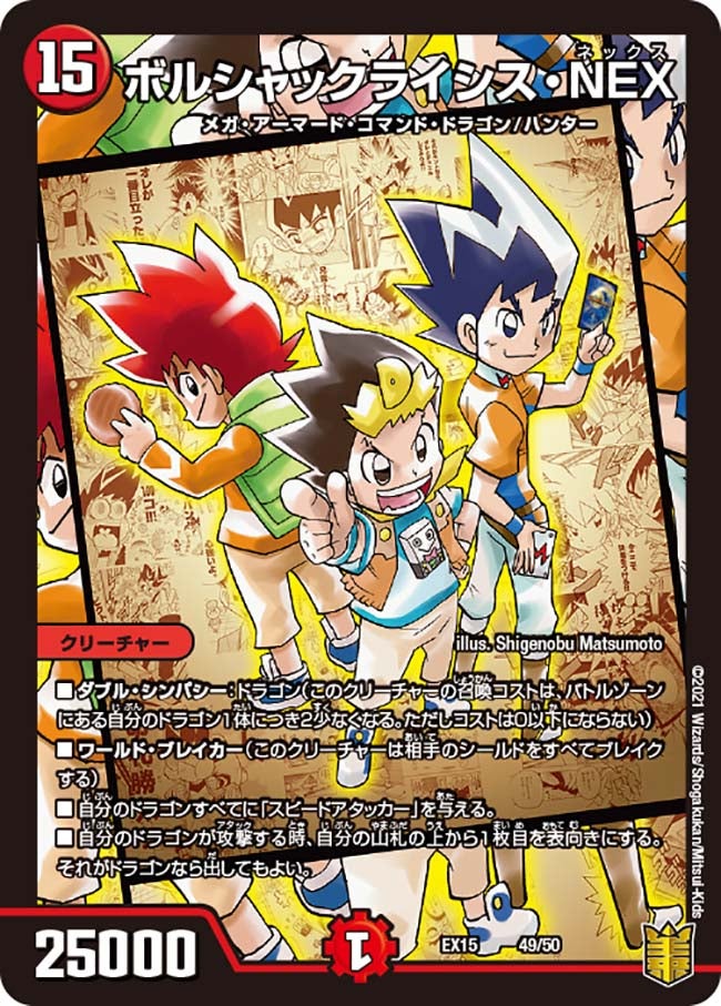 card_59146_series_65421_rarity_104153_