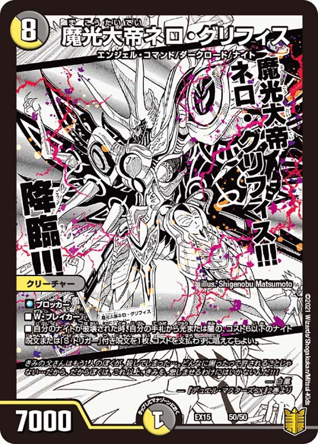 card_65705