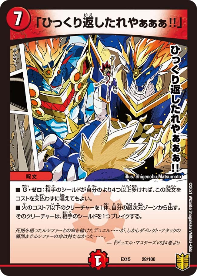 card_63764