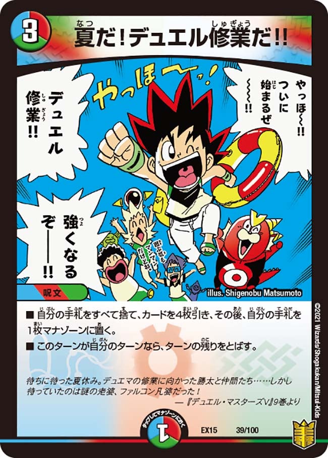 card_63765