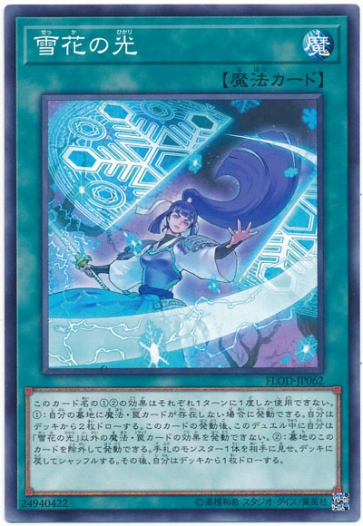 card_4763