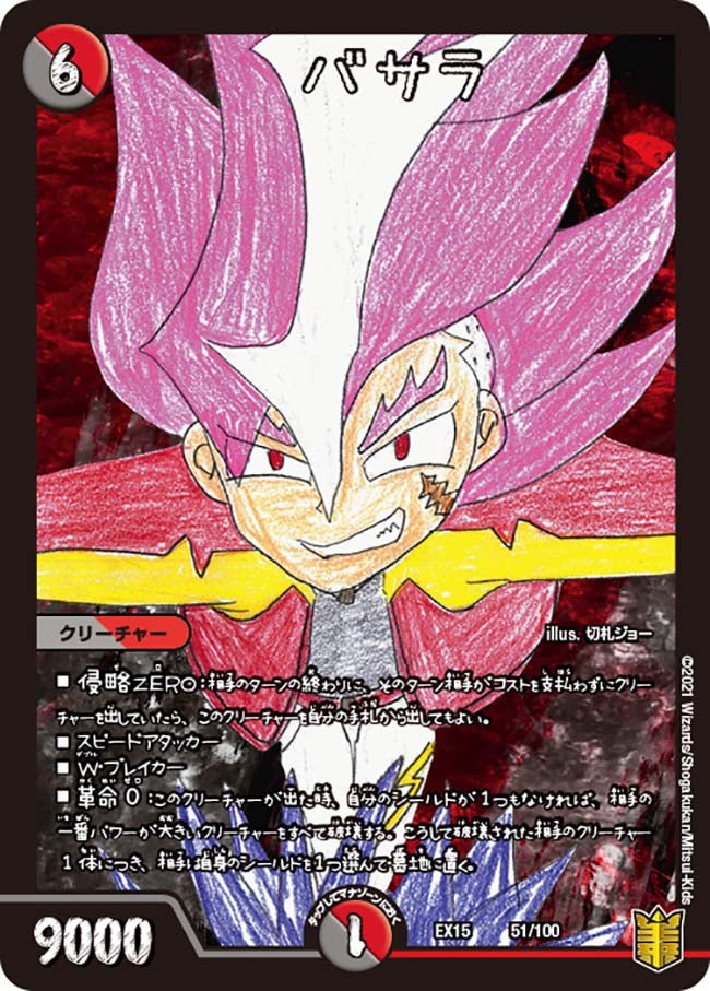 card_60137