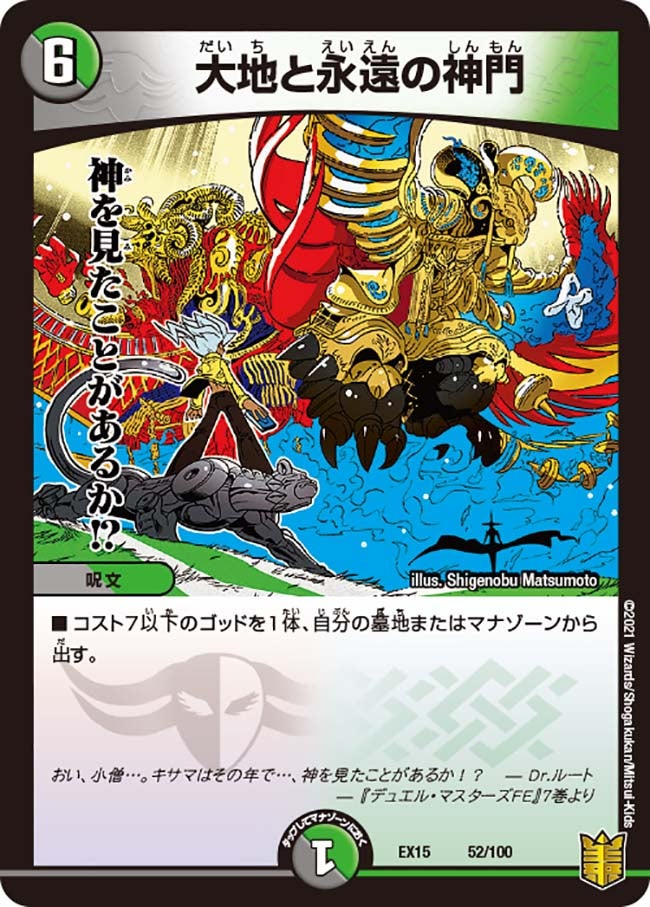 card_66681