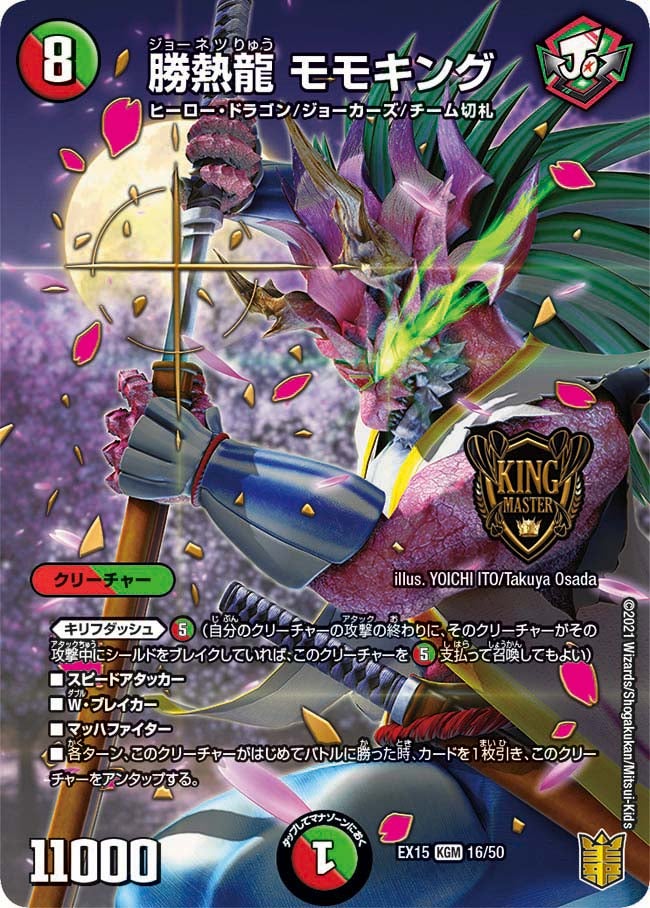 card_66685_