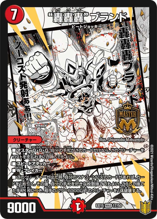 card_61365