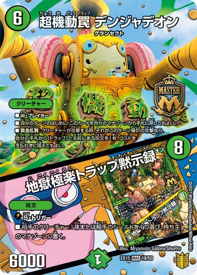 card_65178