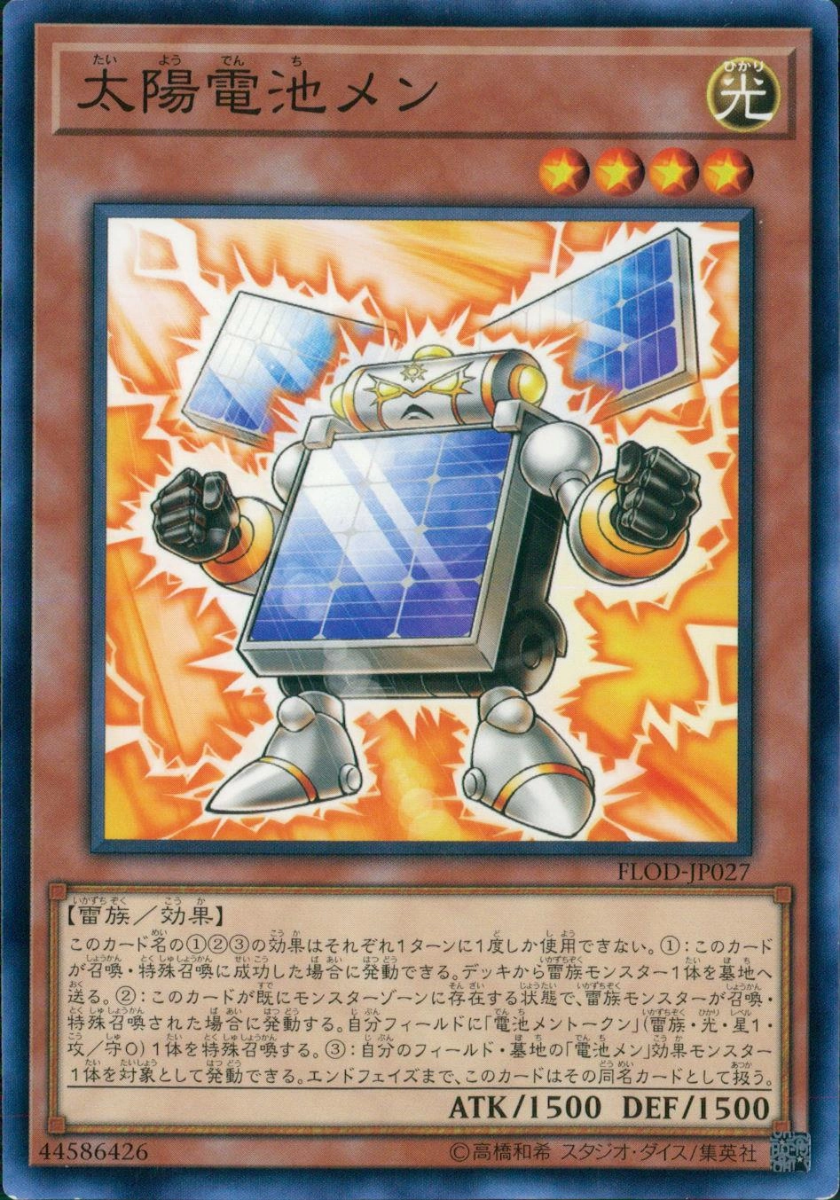 card_4765