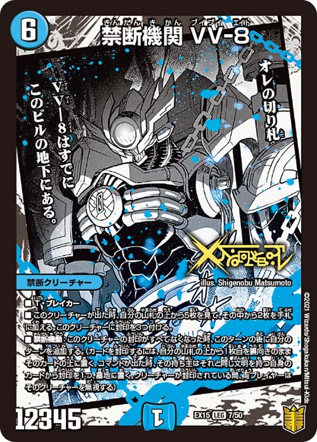 card_66692