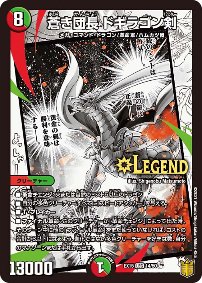 card_60933_series_65421_rarity_102107_